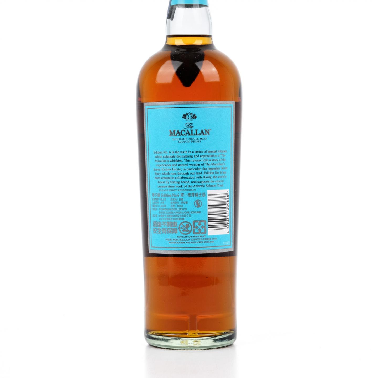 麦卡伦 2020 Edition No.6 700ml