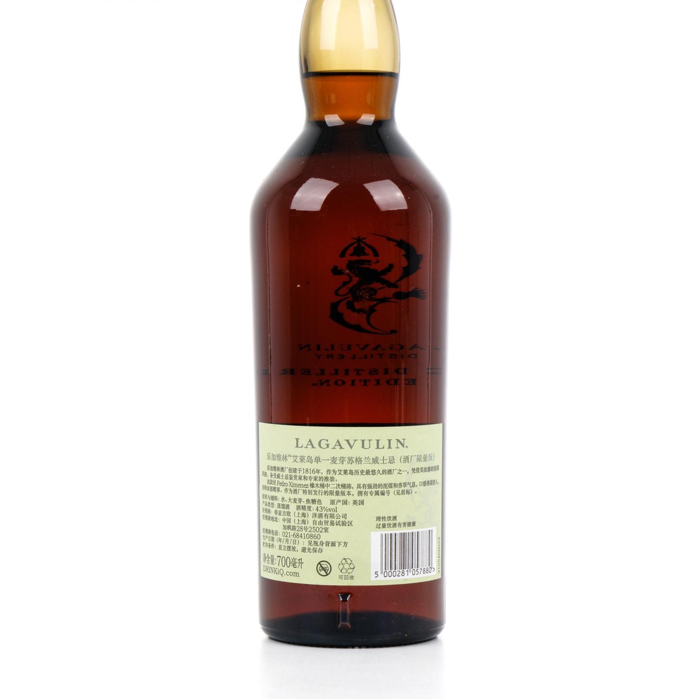 乐加维林 2005-2020 酒厂限量版 行货