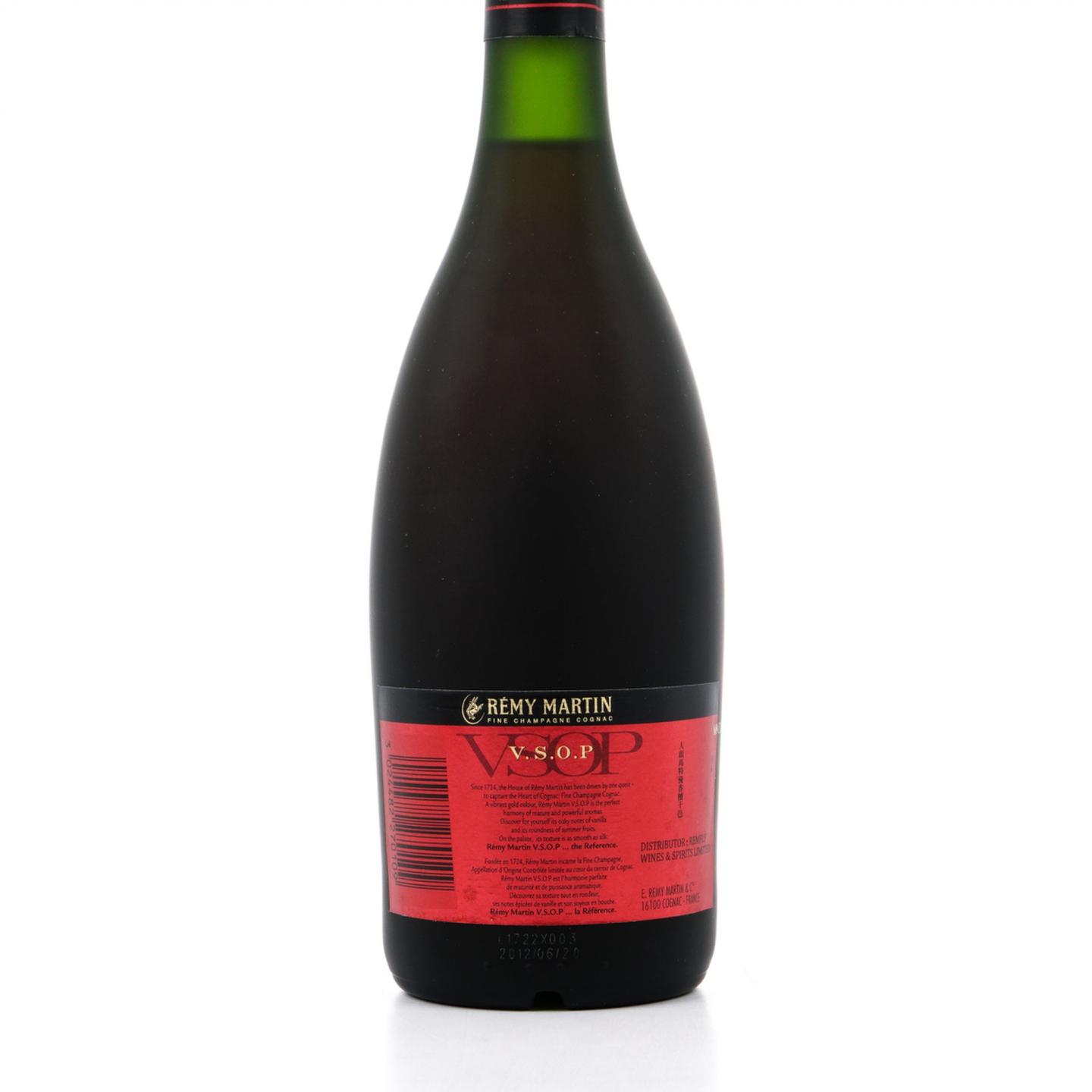 人头马 VSOP 2012 优质香槟干邑 700ml