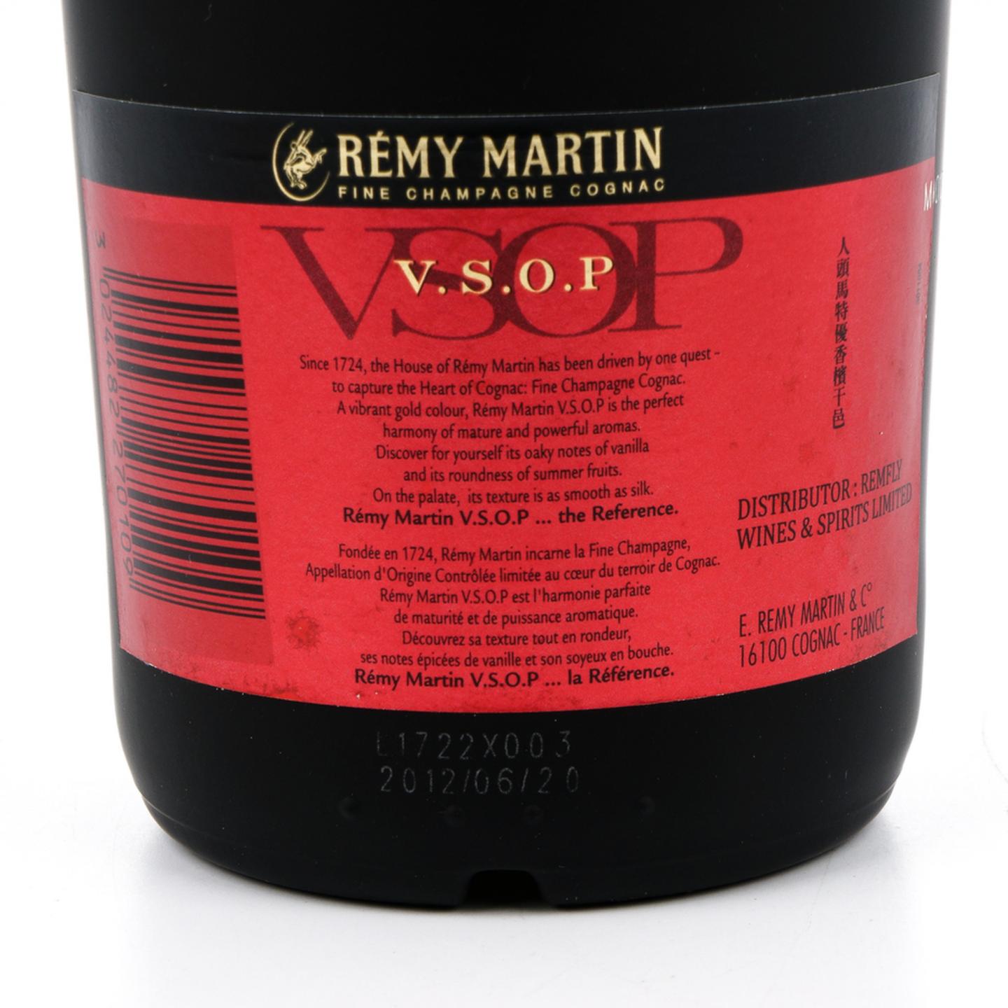 人头马 VSOP 2012 优质香槟干邑 700ml
