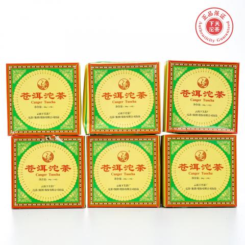2004年 云南下关沱茶（集团）出品 苍洱沱茶 6盒组*约250g 干仓