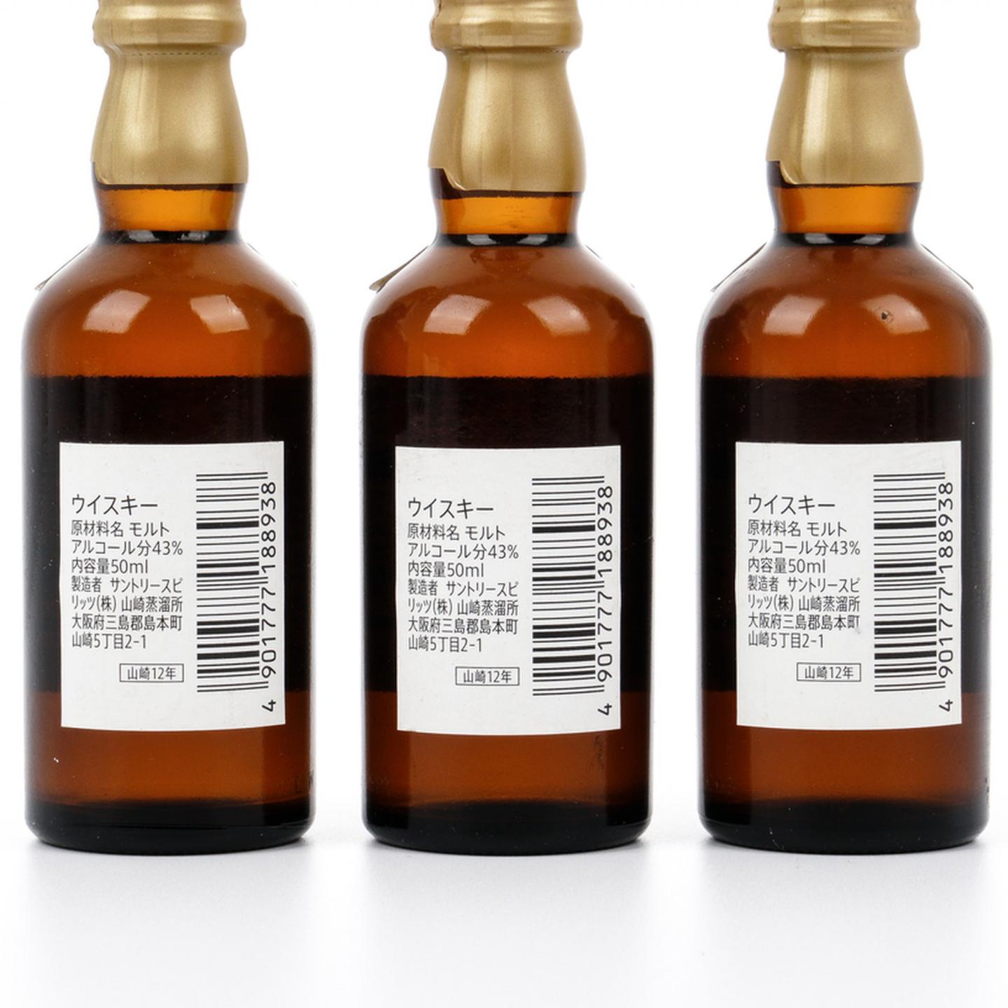山崎 12年 50ml*3支