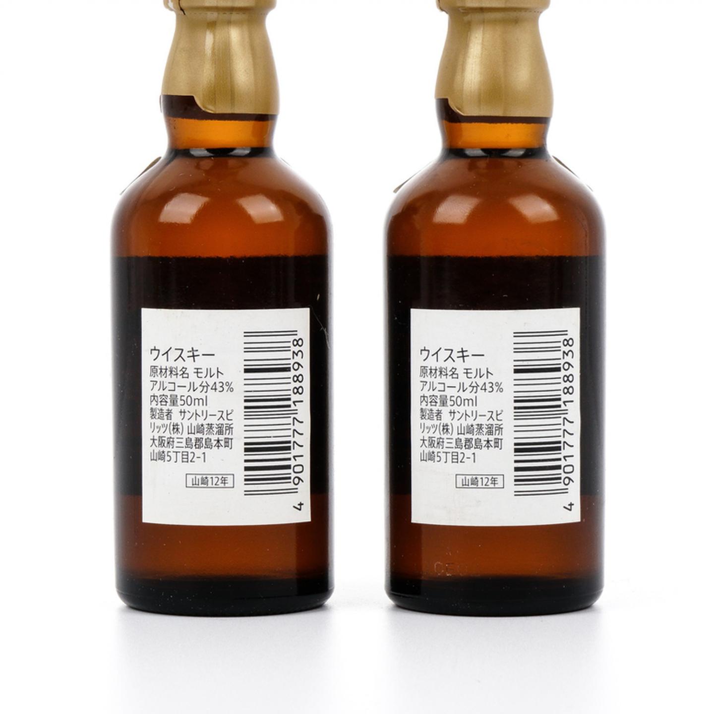 【酒版】山崎 12年 50ml*2支