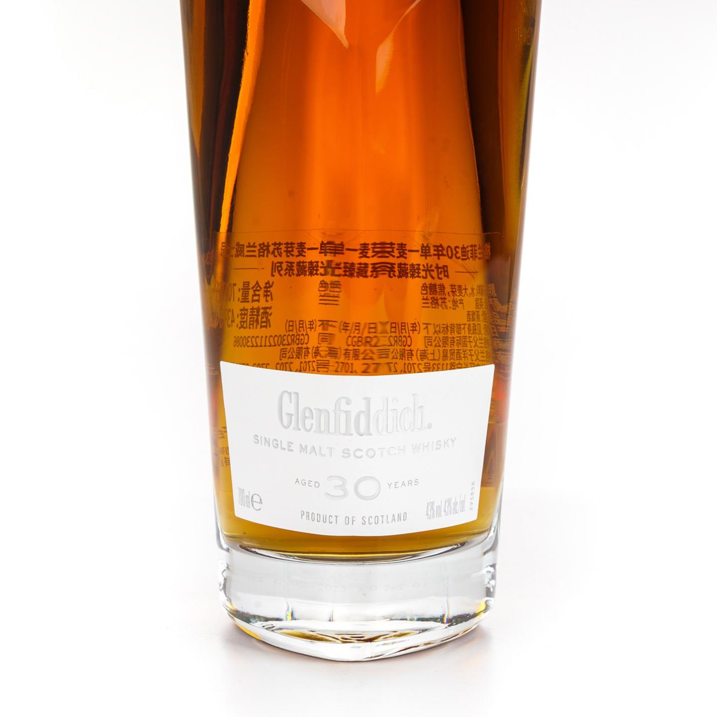 格兰菲迪 30年 时光臻藏系列 行货