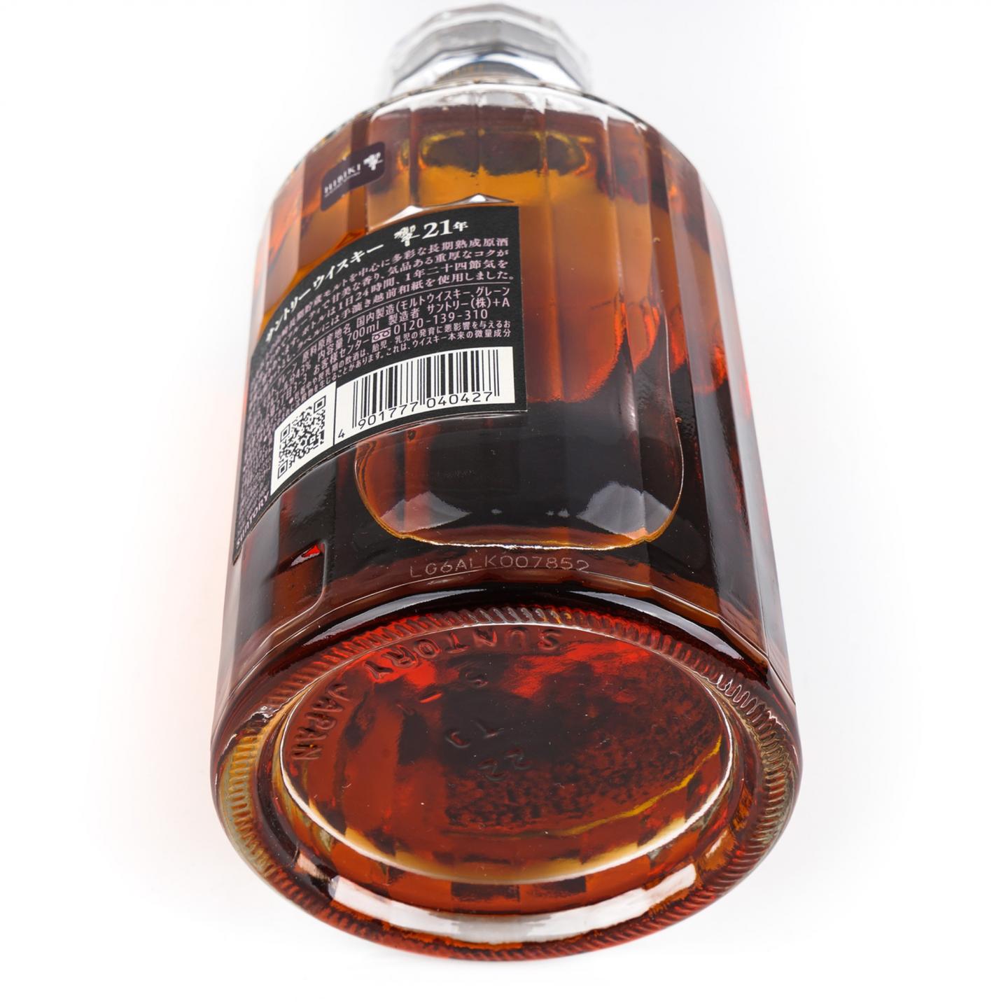 响 21年 调和威士忌 700ml