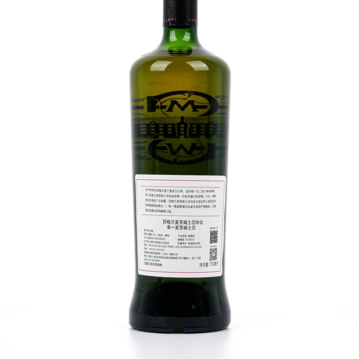 SMWS 4.276 高原骑士 20年 中秋限定款2021 行货