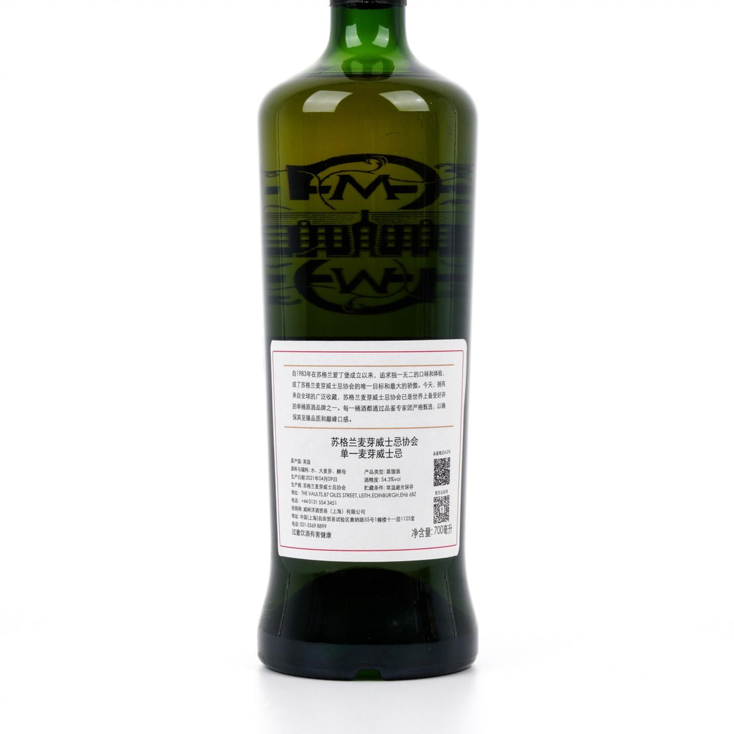 SMWS 4.276 高原骑士 20年 2021中秋限定 行货