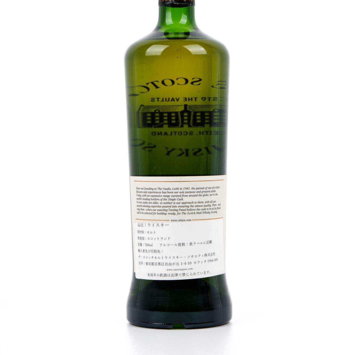 SMWS 26.130 克里尼利基 15年 2019