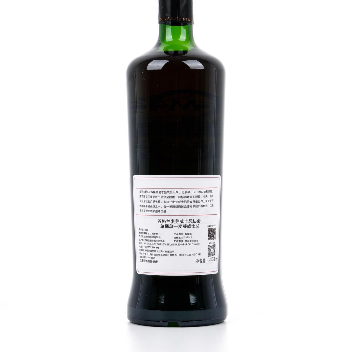 SMWS 44.125 克莱拉奇 20年 1999 雪莉桶