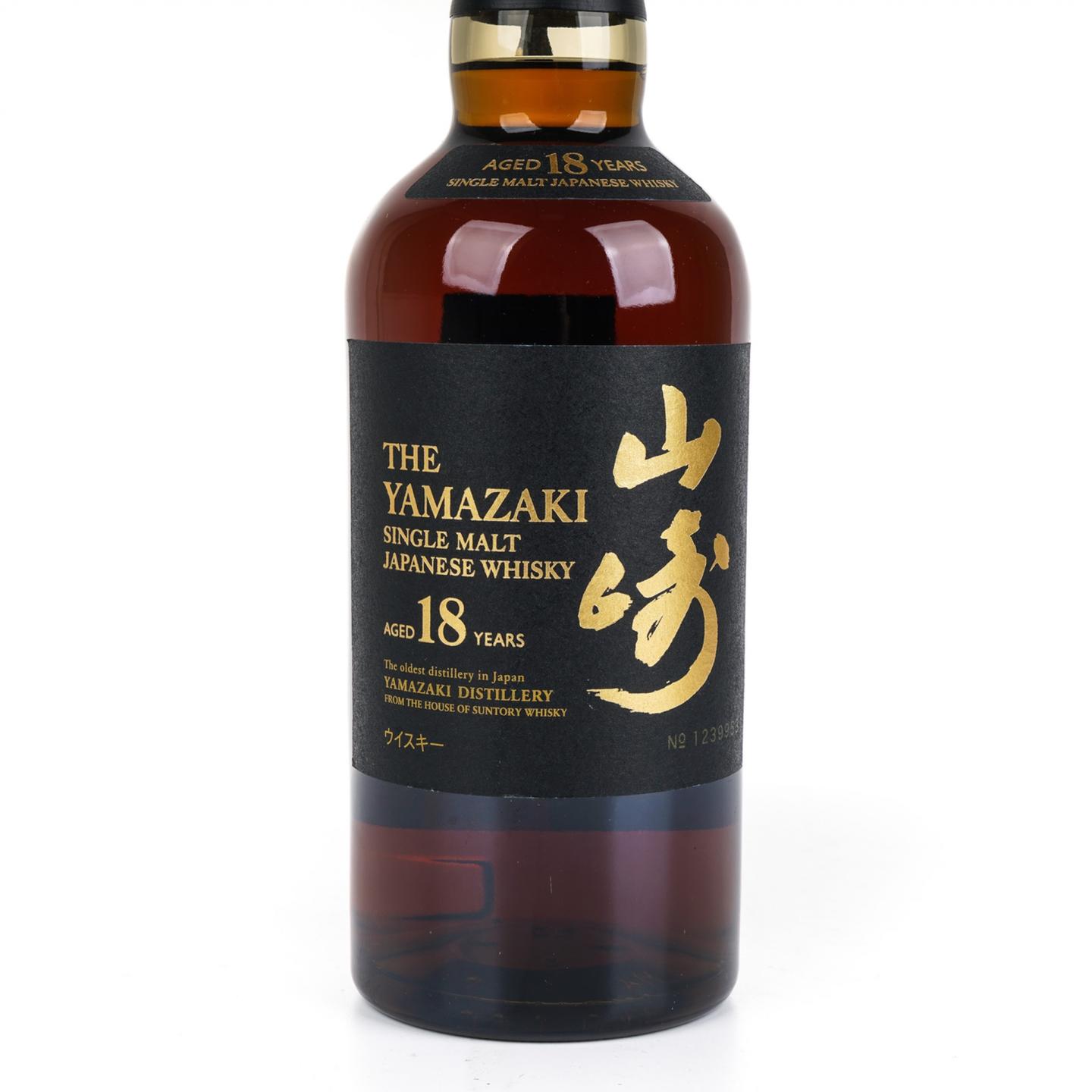 山崎 18年 金字黑标 No.1239953