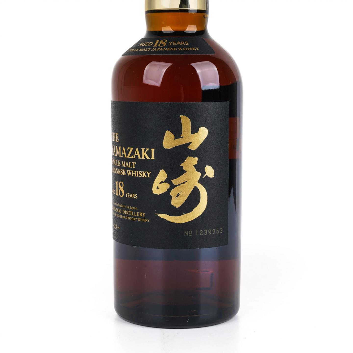山崎 18年 金字黑标 No.1239953