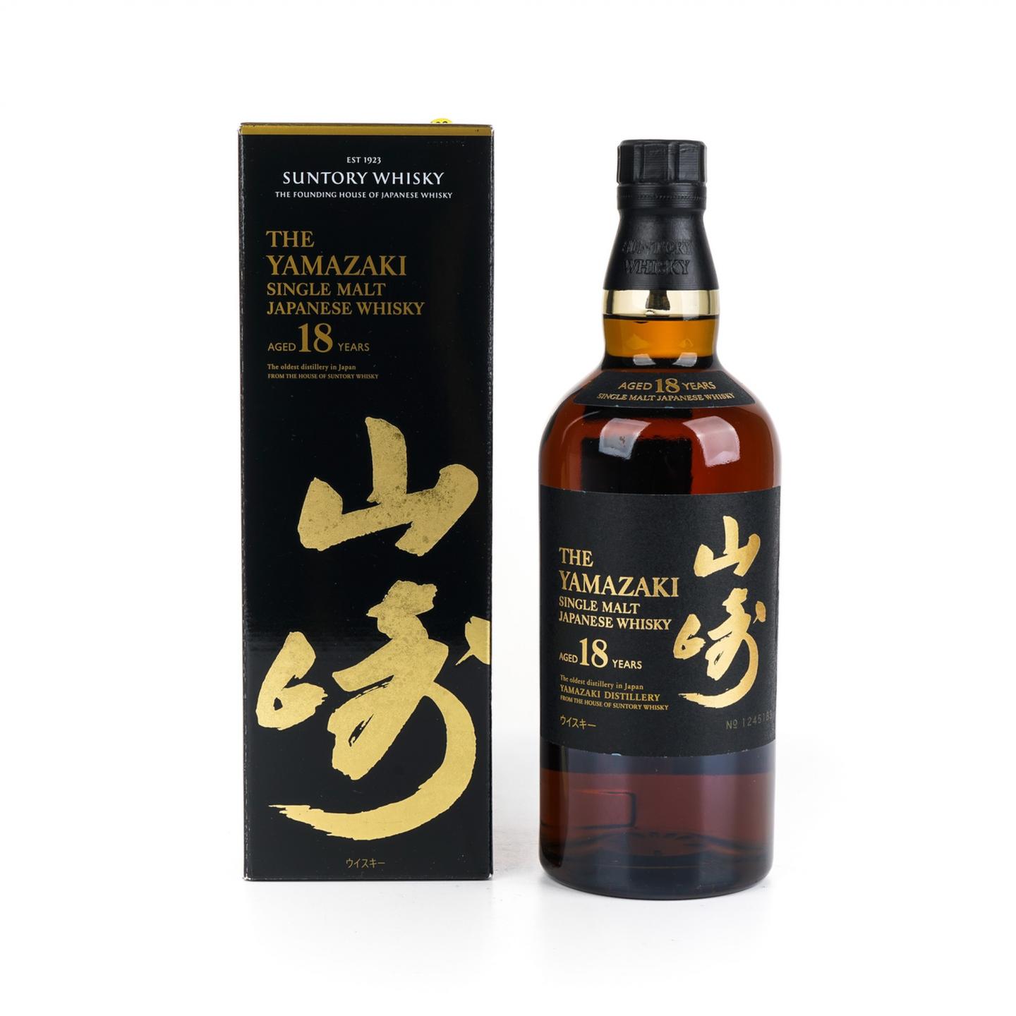 山崎 18年 金字黑标 No.1245183