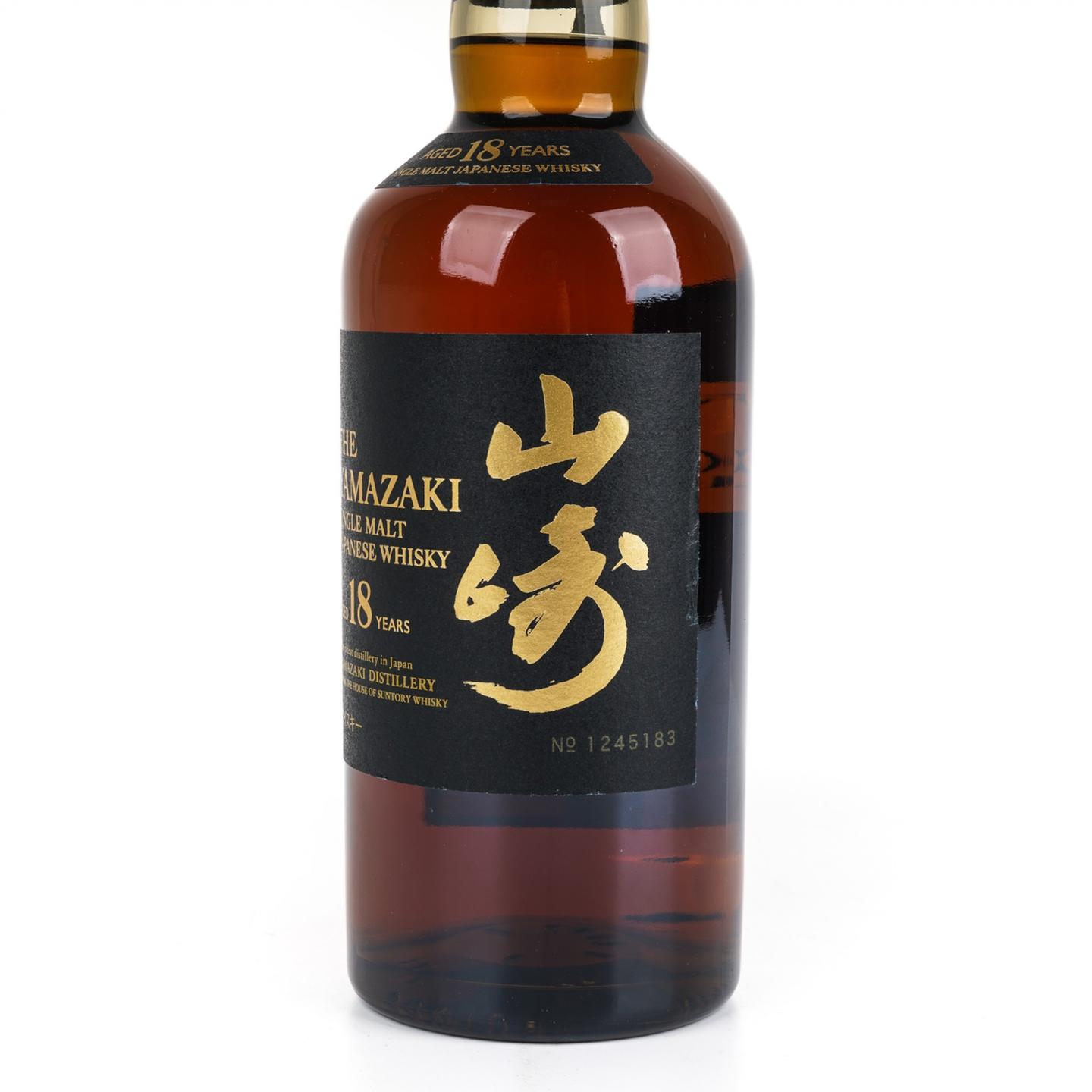 山崎 18年 金字黑标 No.1245183