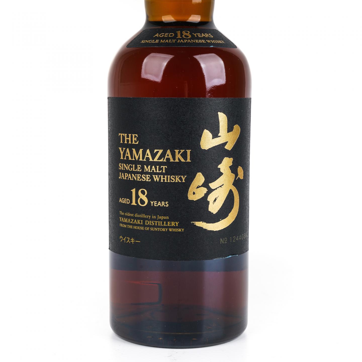 山崎 18年 金字黑标 No.1244064