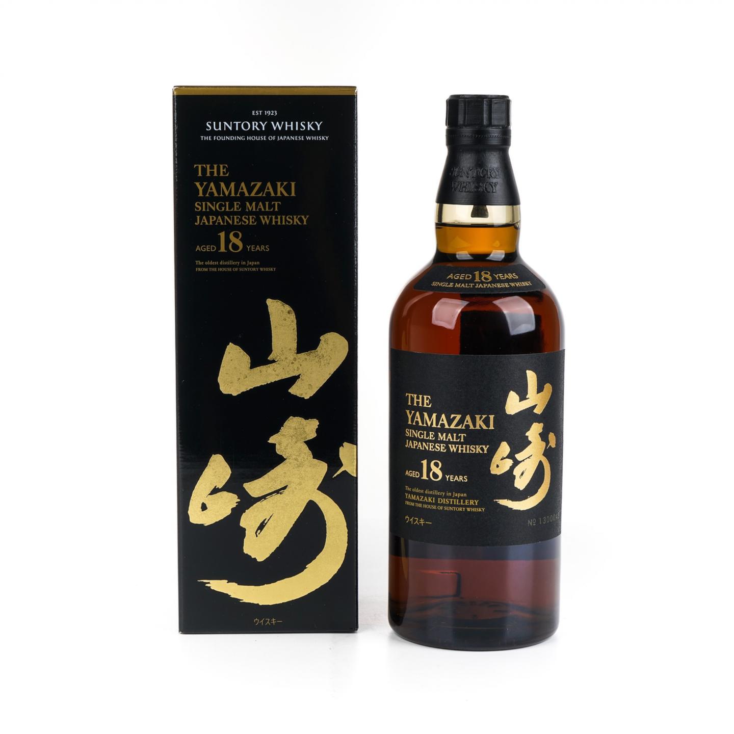 山崎 18年 金字黑标 No.1300048