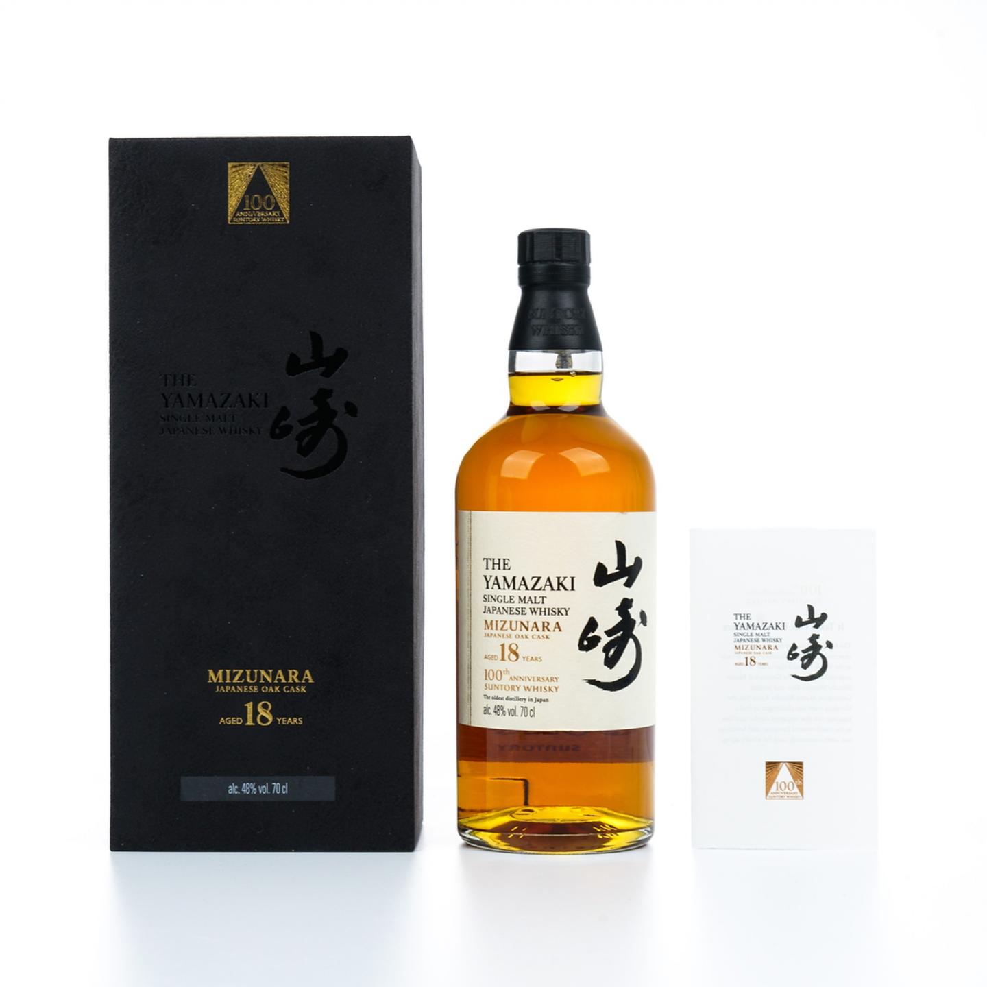 山崎 18年 水楢桶 百年匠心臻选