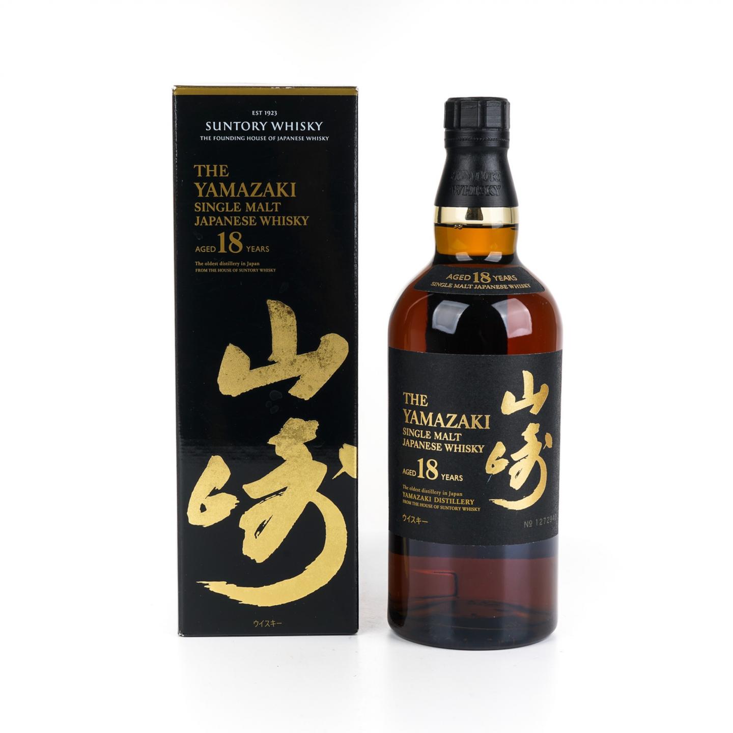 山崎 18年 金字黑标 No.1272940