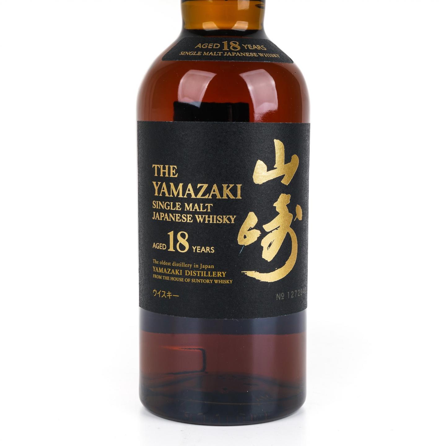 山崎 18年 金字黑标 No.1272940