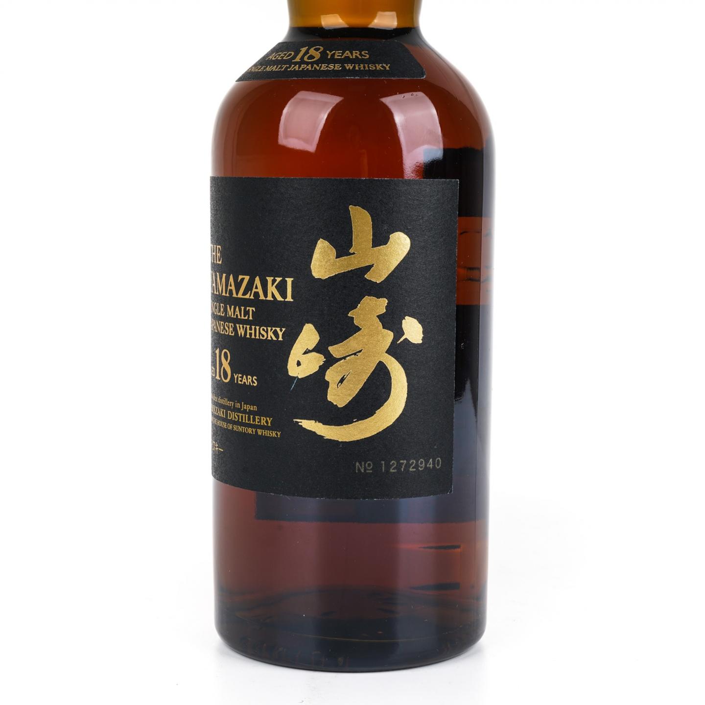 山崎 18年 金字黑标 No.1272940