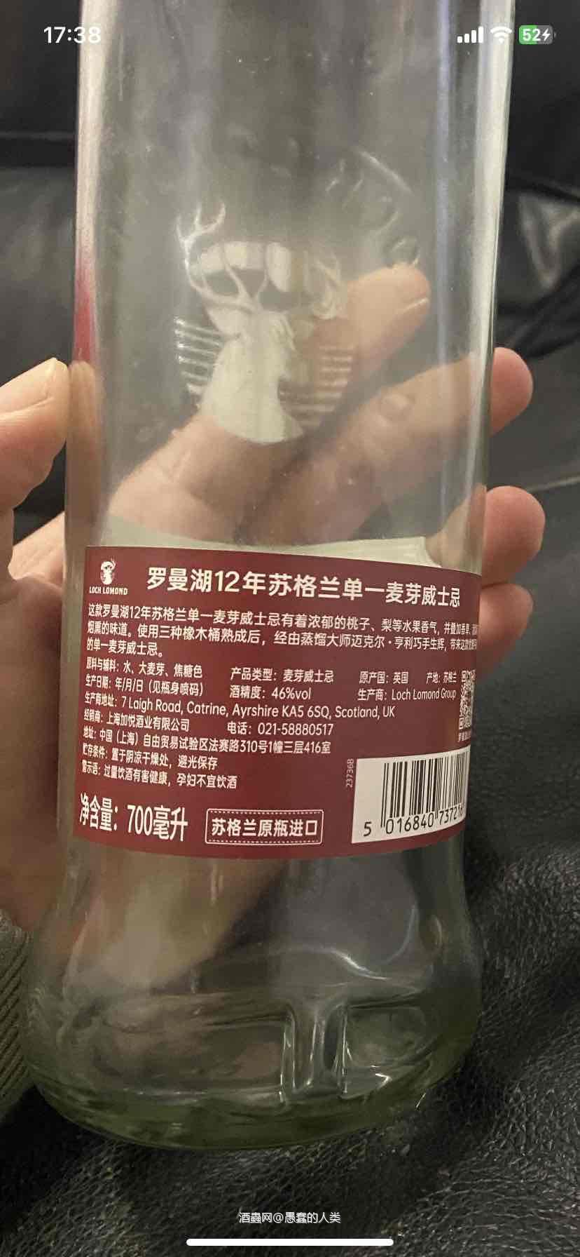 酒没了,在线求助,哪位好心哥哥能送我一瓶口粮酒喝,万分感谢🙏。