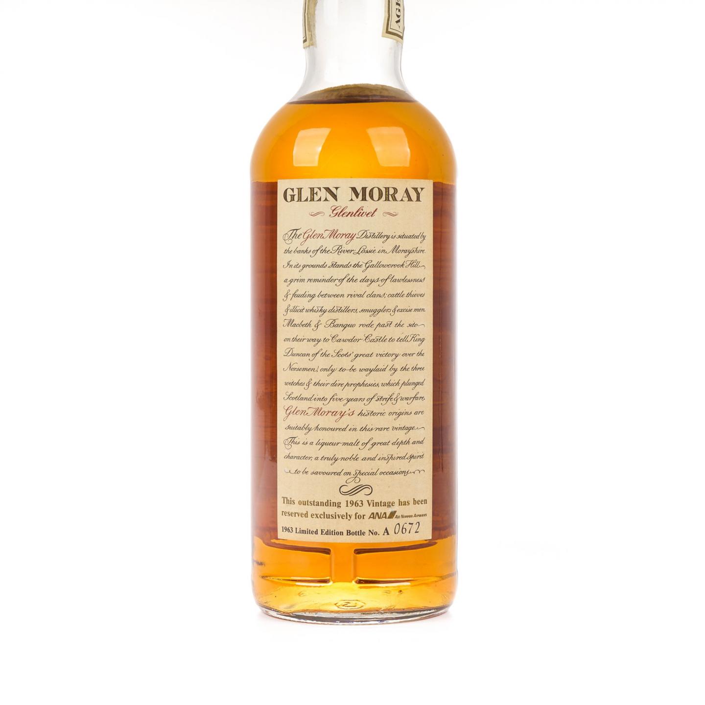 格兰莫雷 25年 1963 Vintage 日本市场 750ml