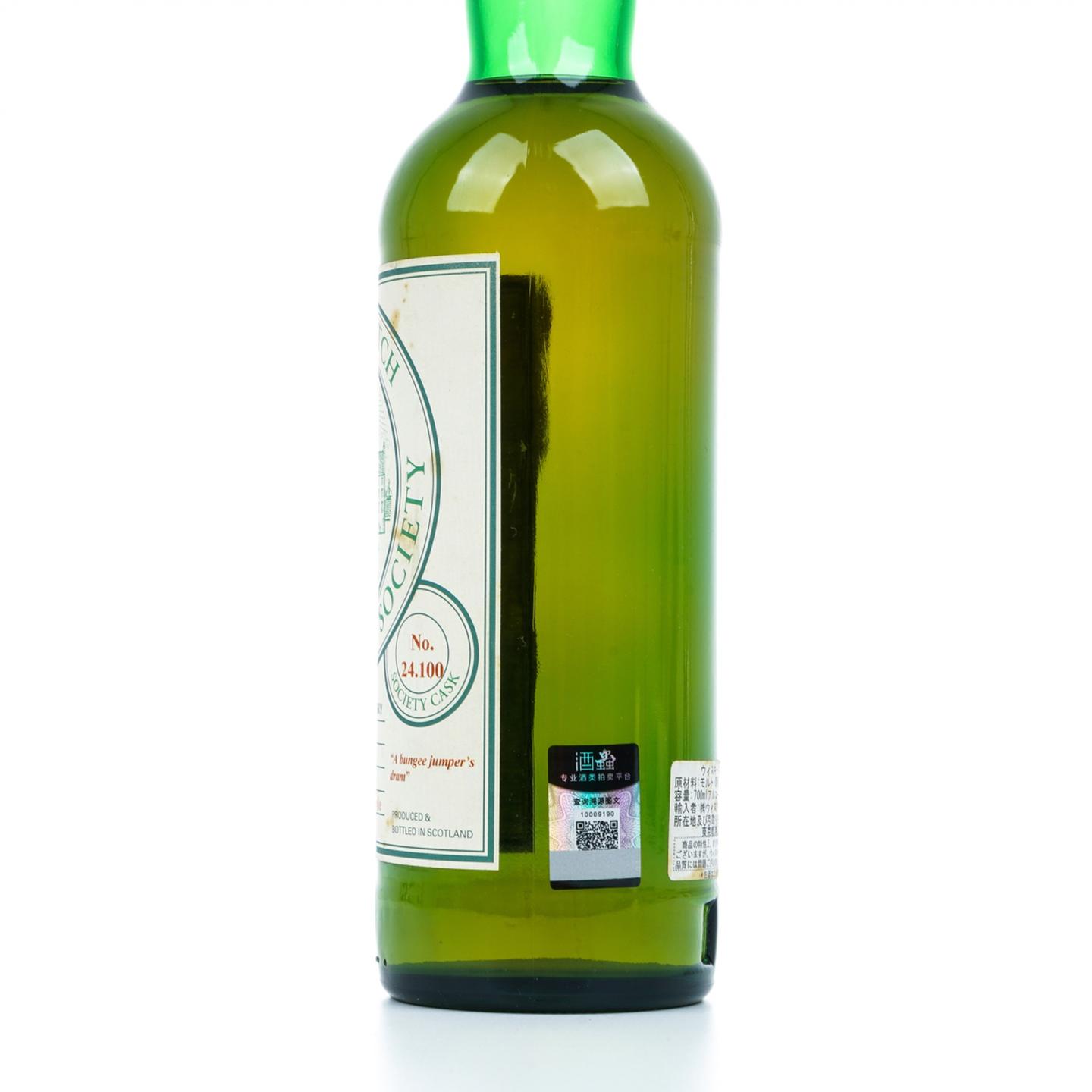 SMWS 24.100 麦卡伦 11年 1996-2008