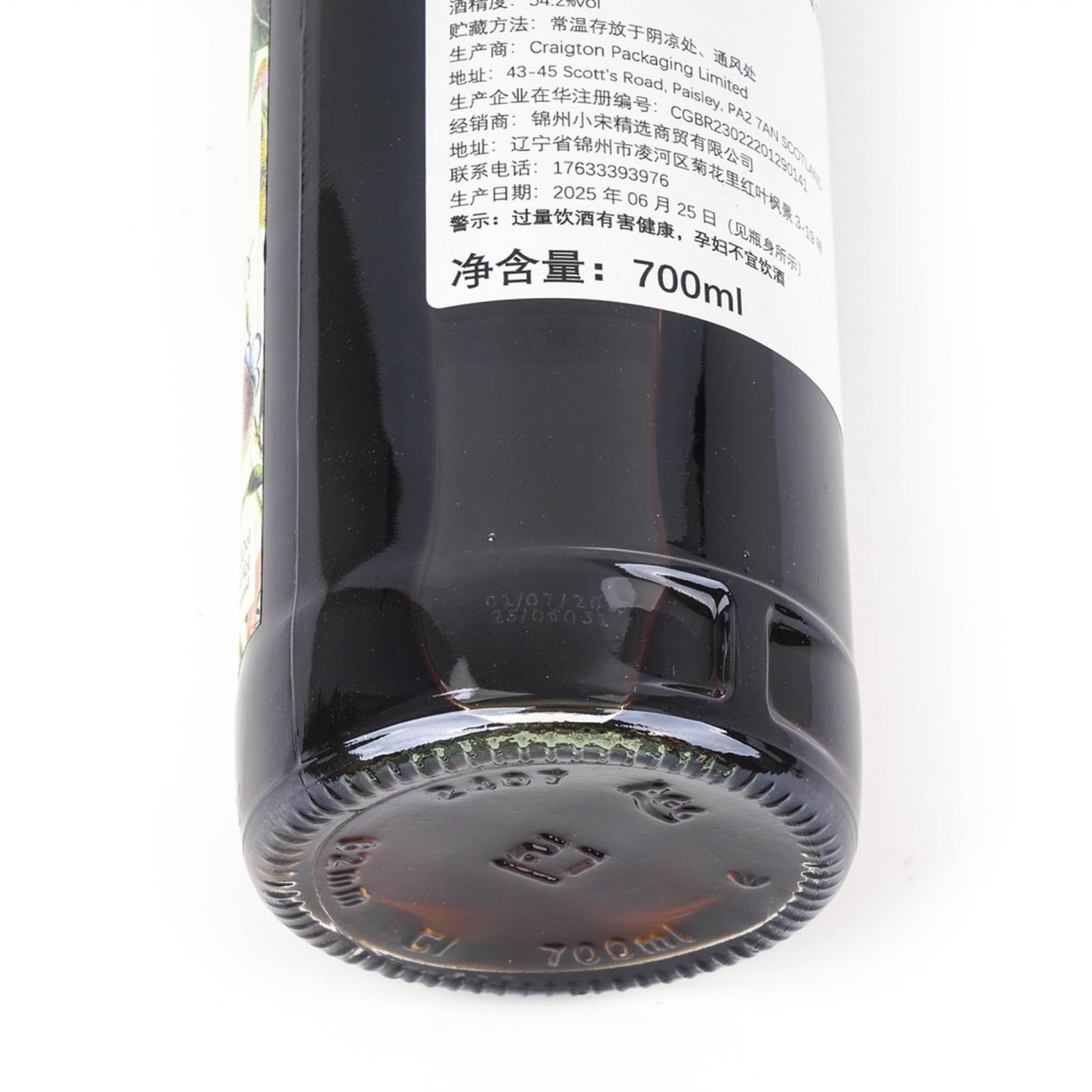 林可伍德 13年 2012-2025 NSpS 雪莉桶#99