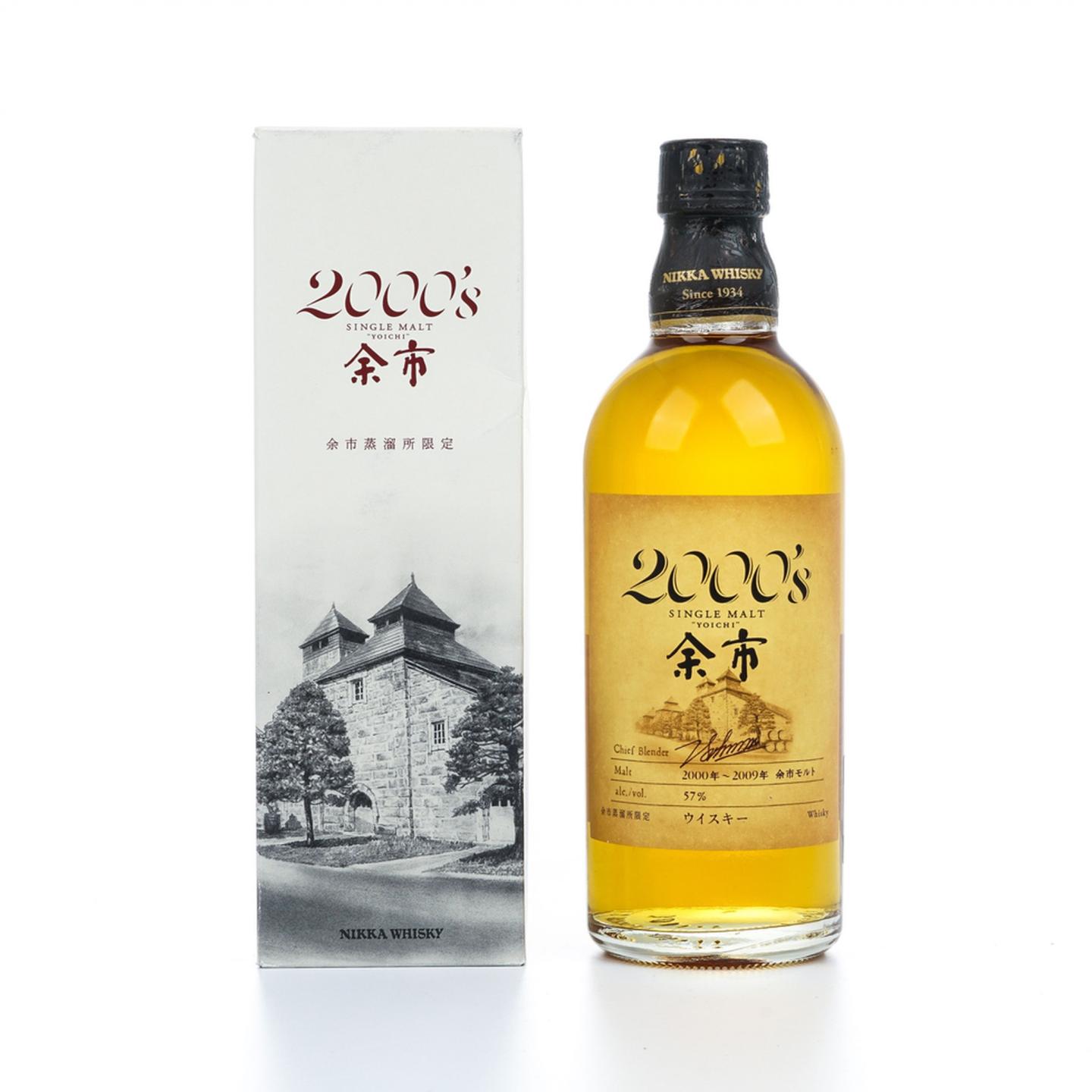 余市 2000’s 2000-2009 500ml
