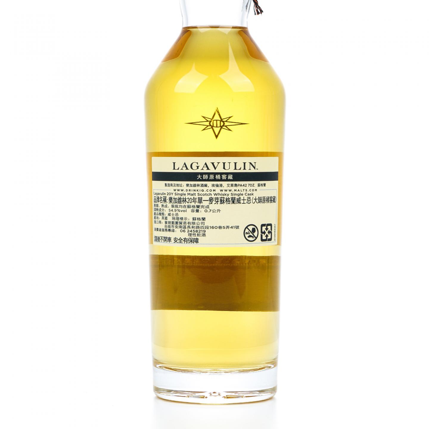 乐加维林 20年 1999-2019 Single Cask COD