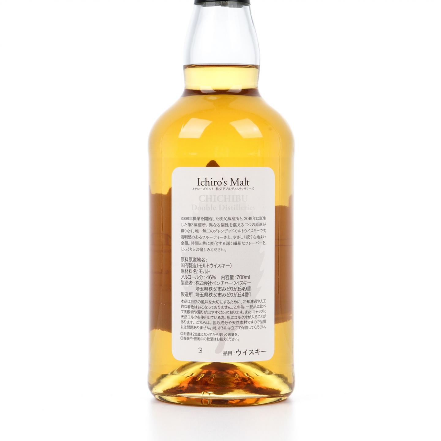 秩父 Ichiro's Malt 绿叶
