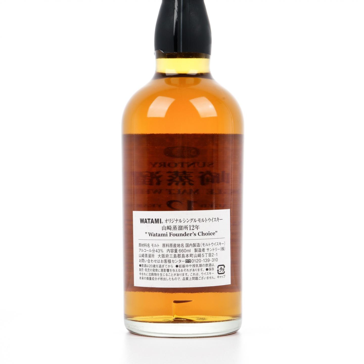 山崎 12年 渡边美树 Watami Founder’s Choice 660ML