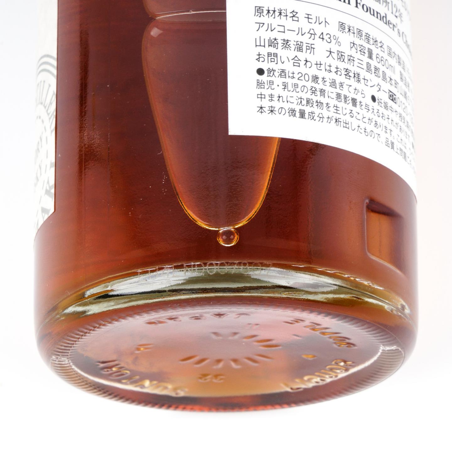 山崎 12年 渡边美树 Watami Founder’s Choice 660ML