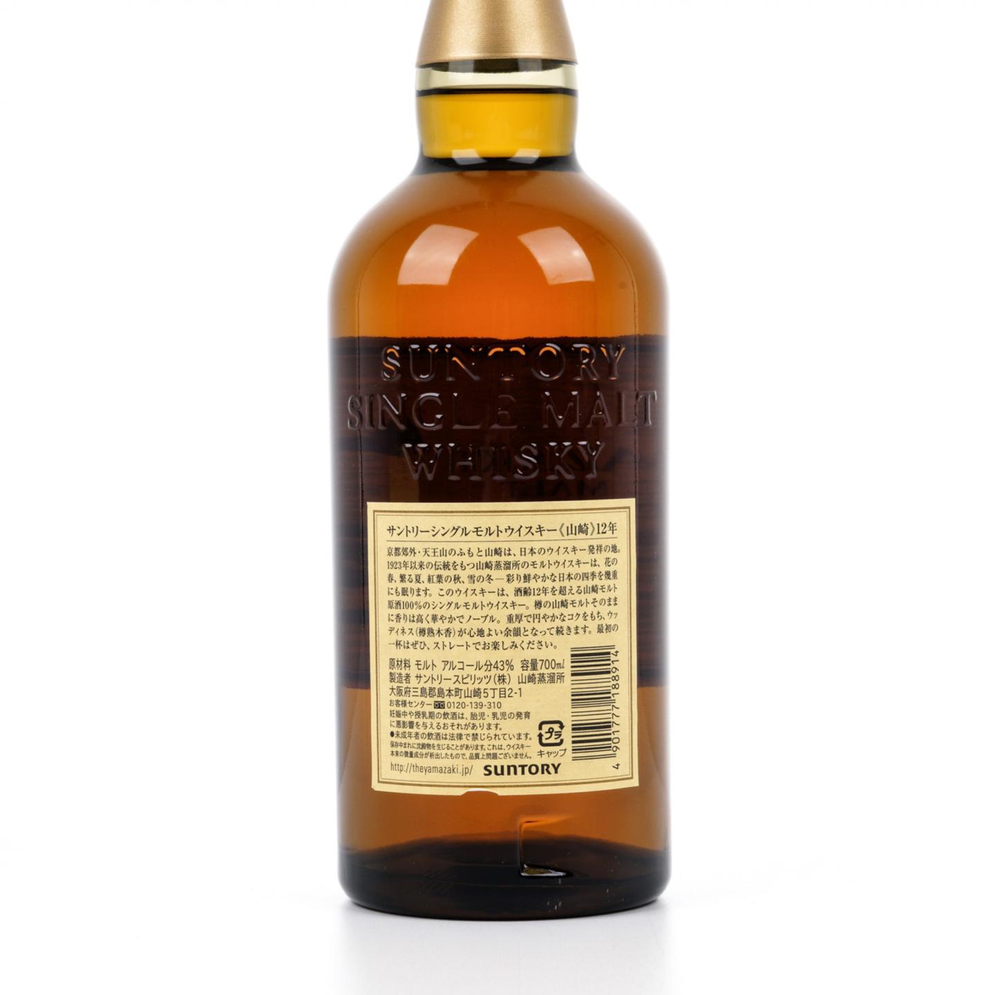 山崎 12年 Single Malt 金花头