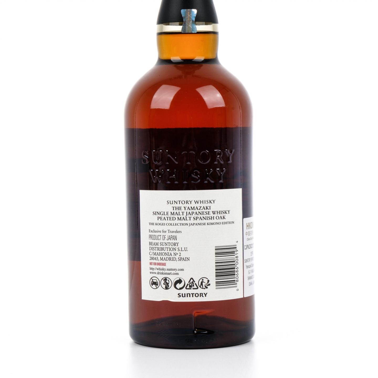 山崎 Peated Malt 西班牙橡木桶 Kogei Collection