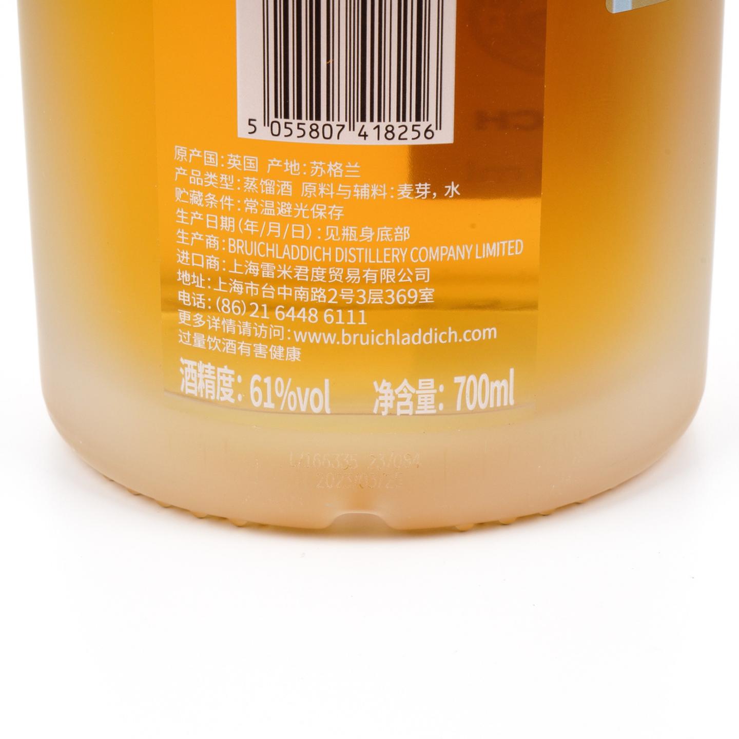 布赫拉迪 9年 2013-2023 单桶#3831