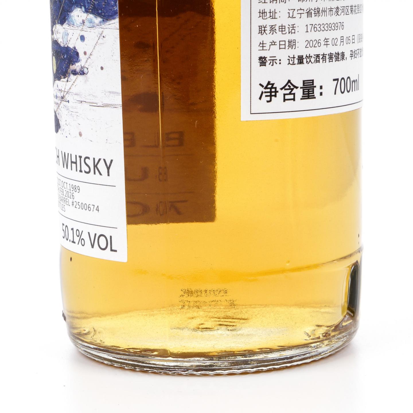 Burnside 百富汤匙桶 36年 1989-2026 调和