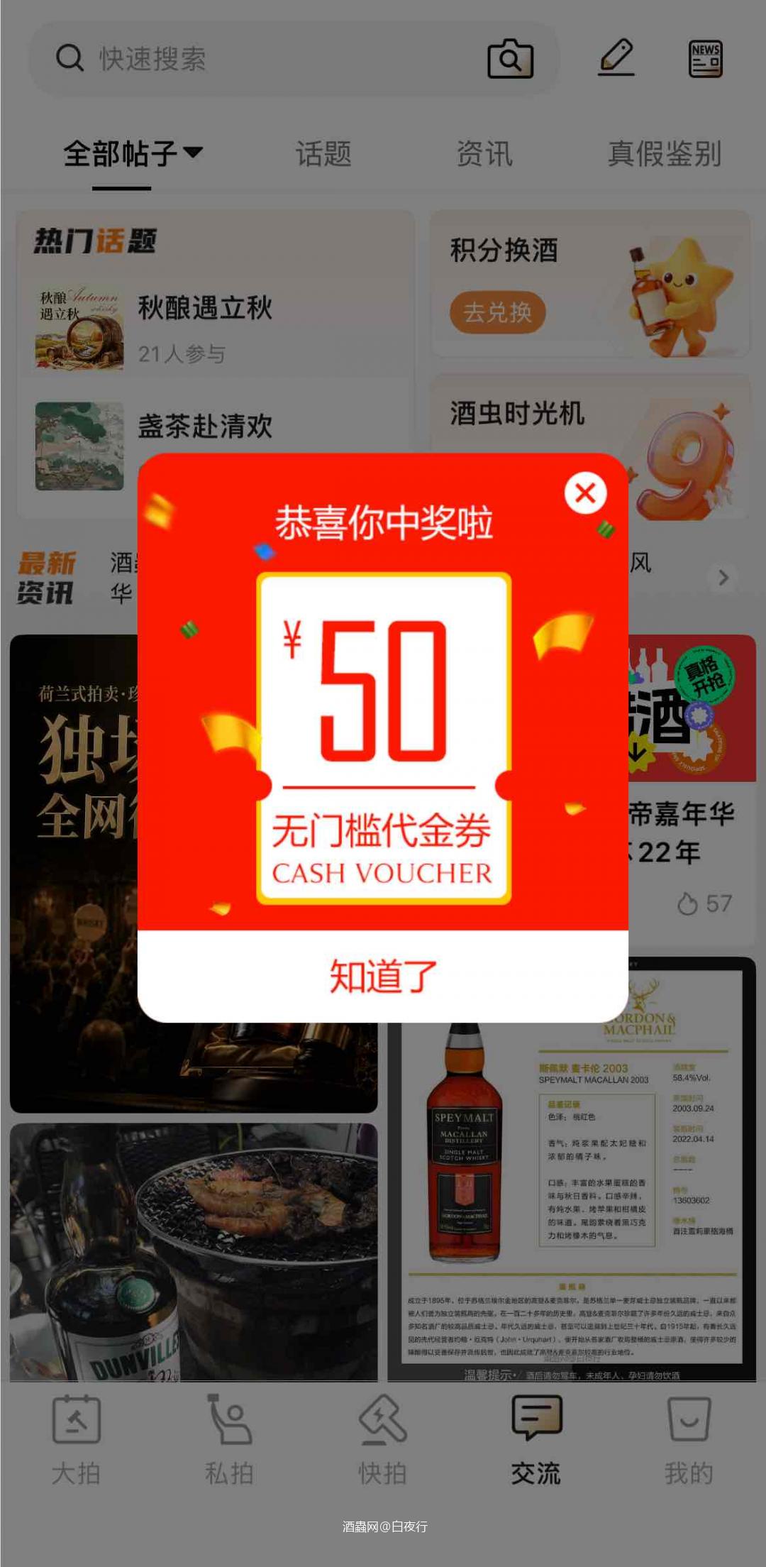 它总来