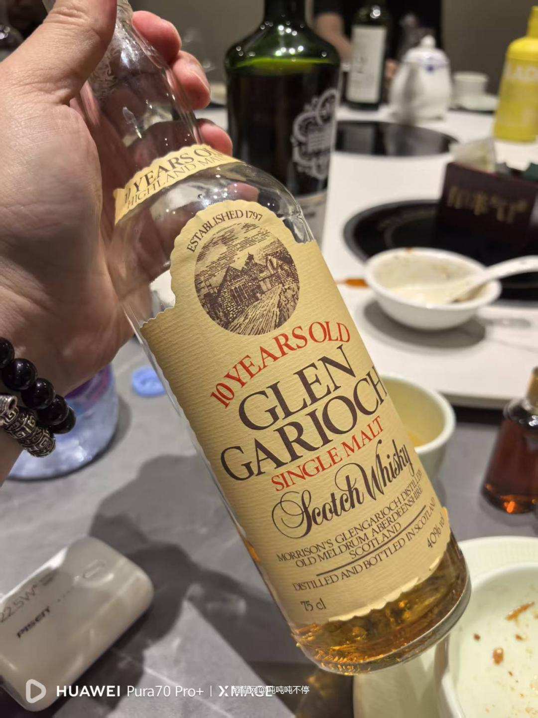 又是喝蒙的一天