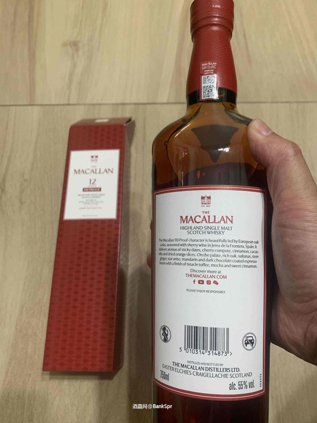 老乡最爱桶强 Macallan 12 110 Proof