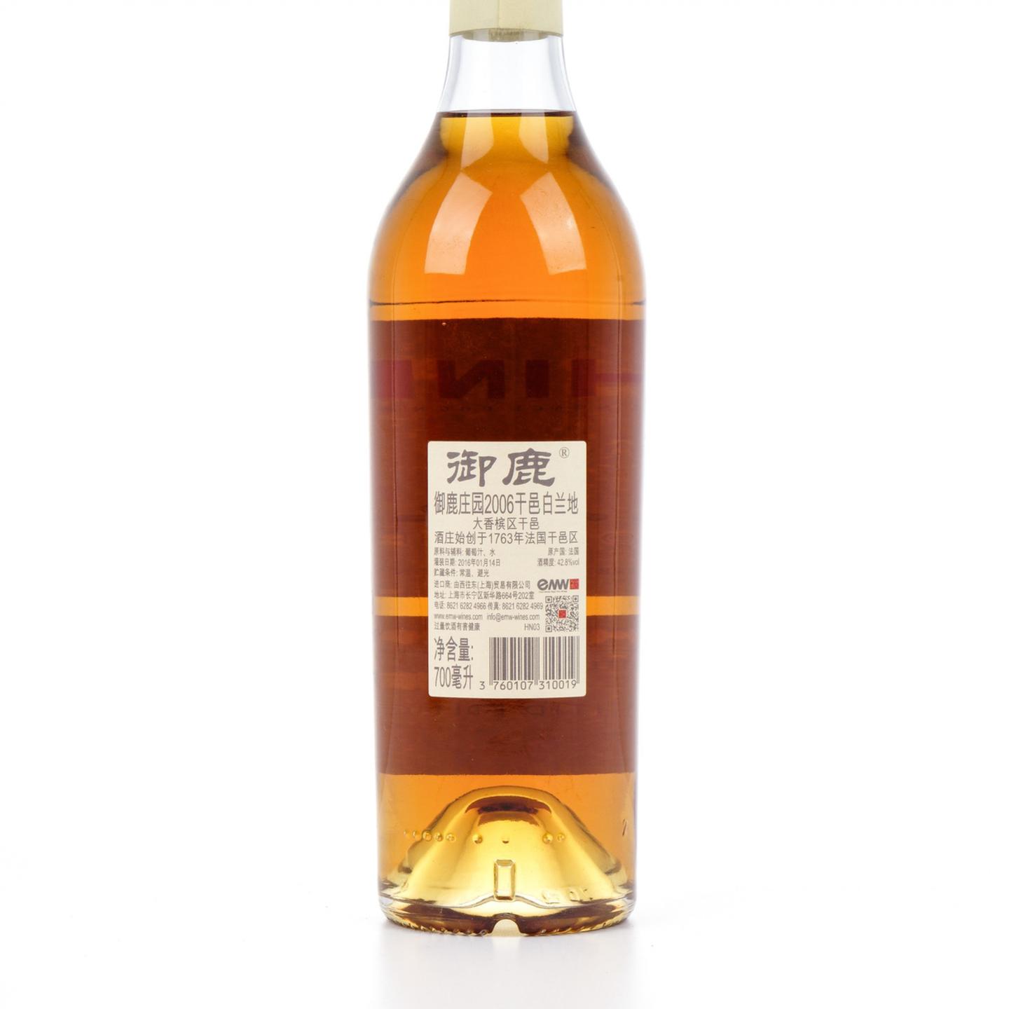 御鹿 Bonneuil 2006年份 大香槟区干邑