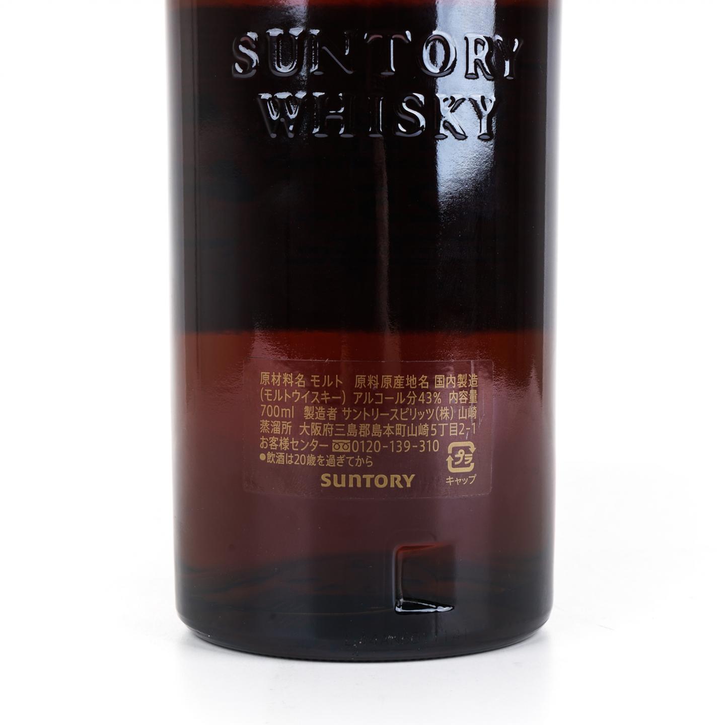 山崎 25年 新版