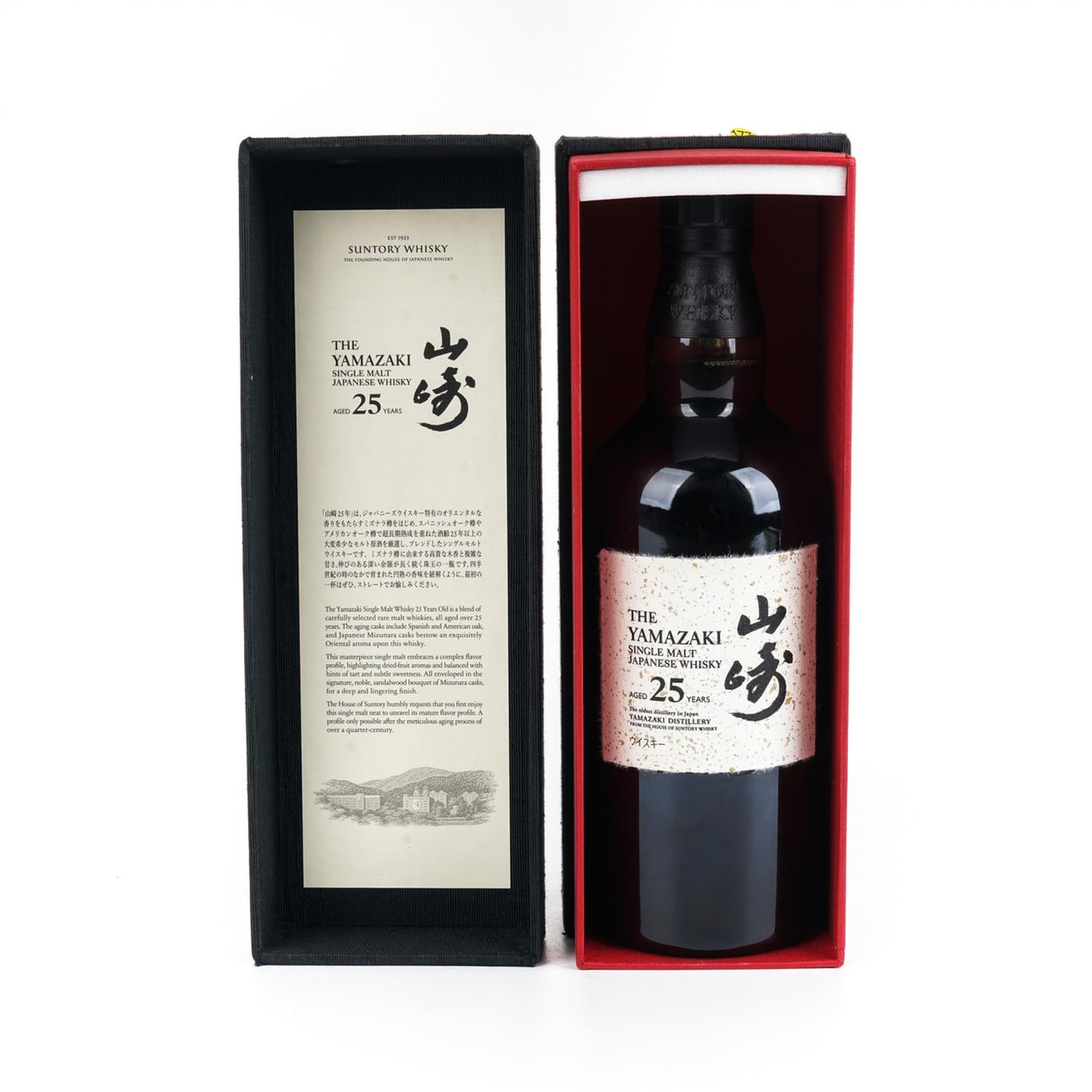 山崎 25年 新版 700ml