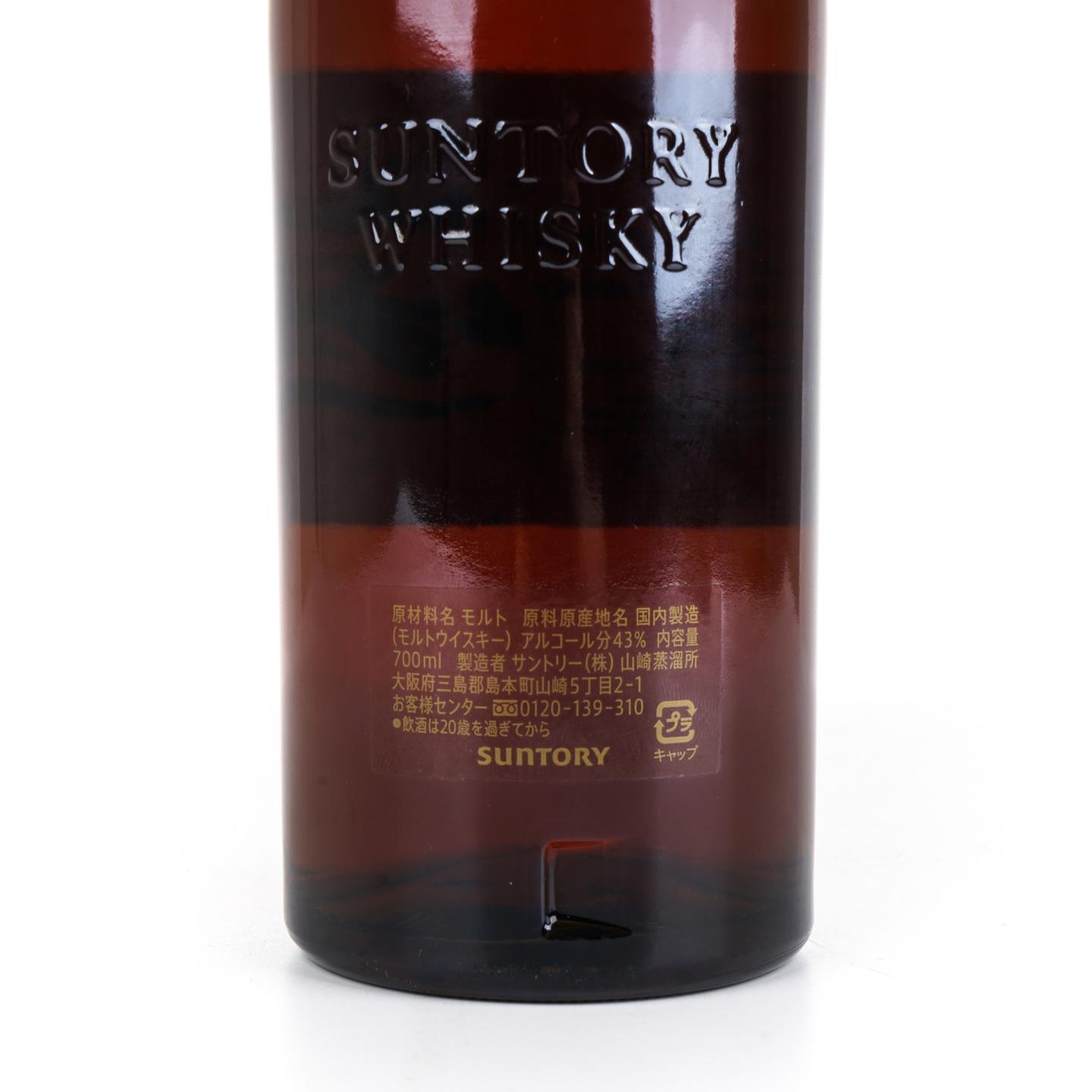 山崎 25年 新版 700ml