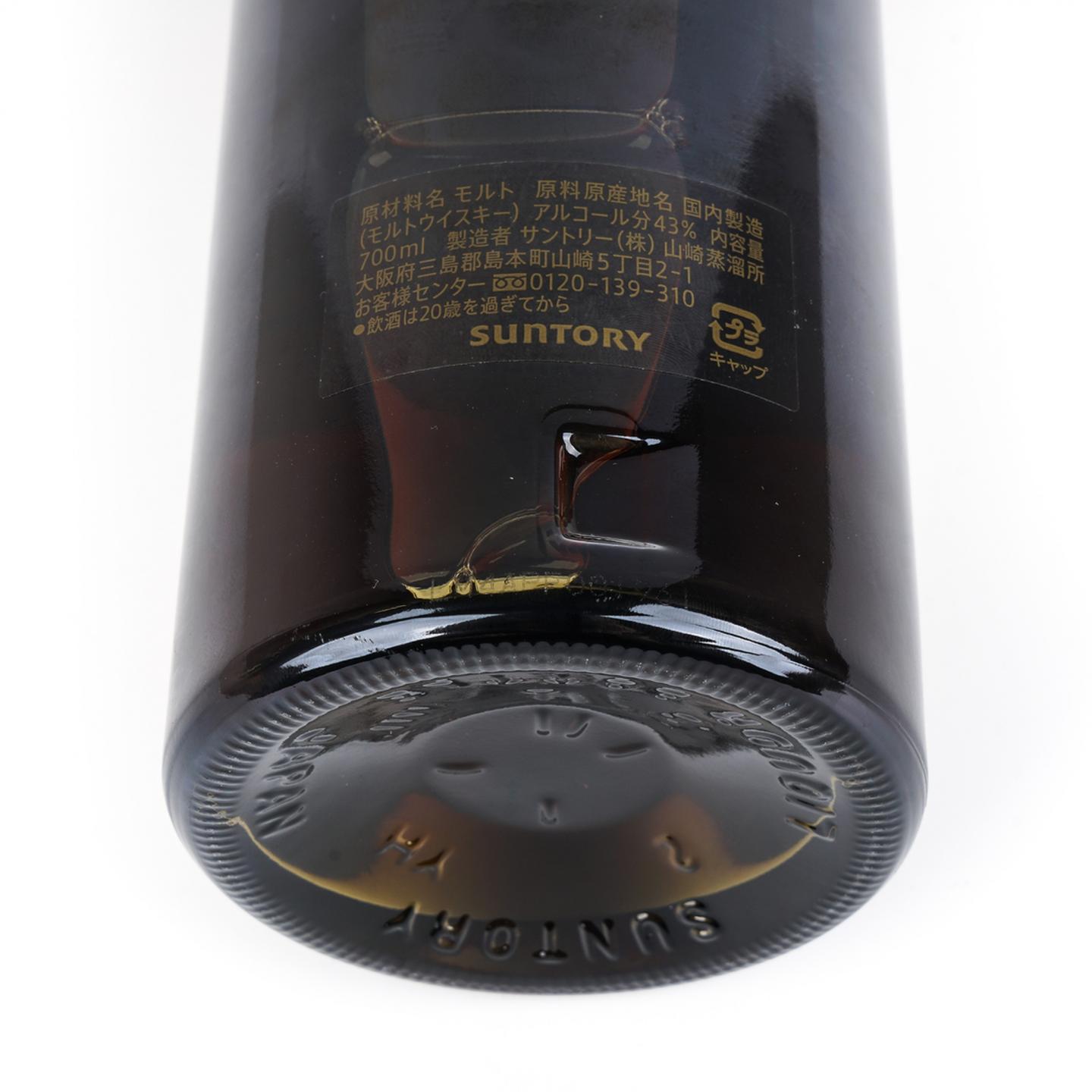 山崎 25年 新版 700ml