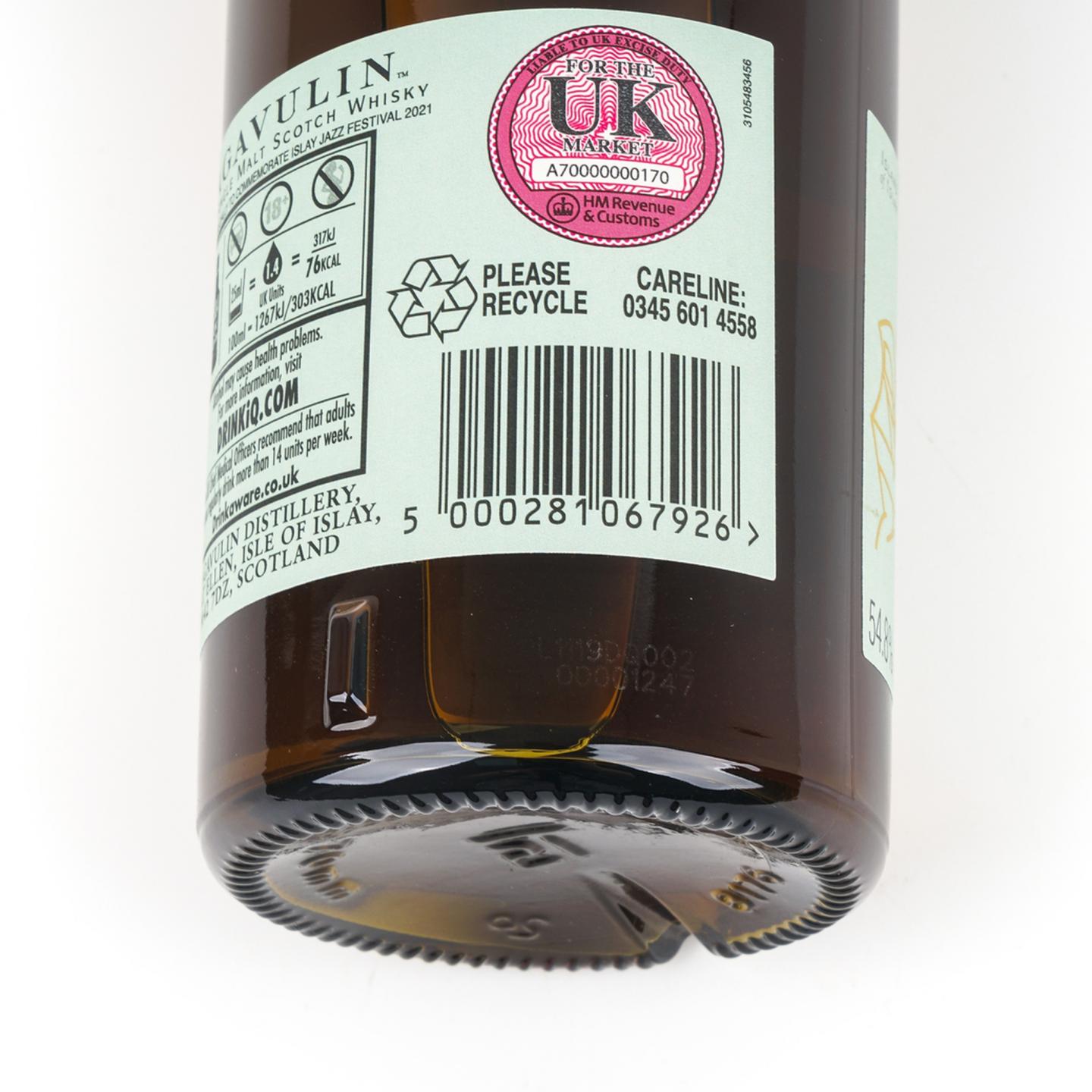 乐加维林 13年 2021 Jazz Festival 700ml