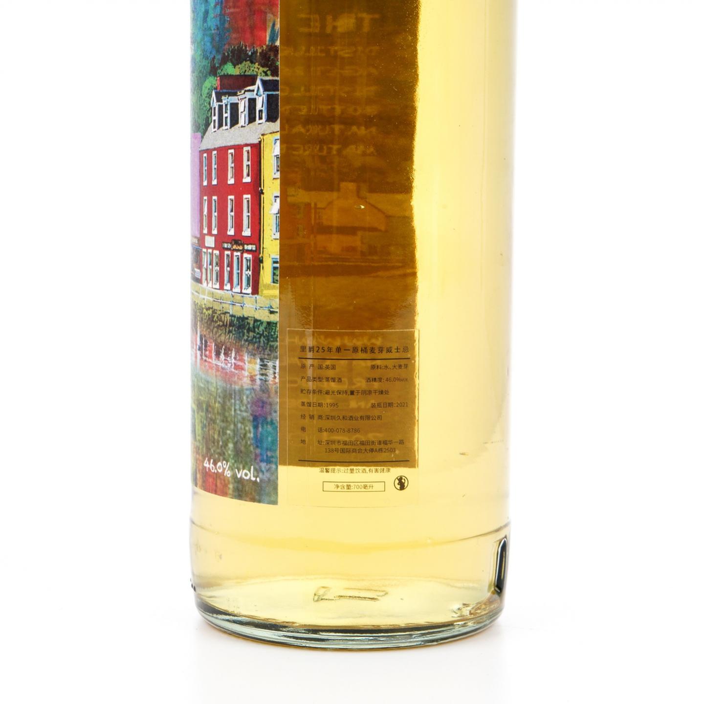 里爵 25年 1995-2021 TWA 桶强