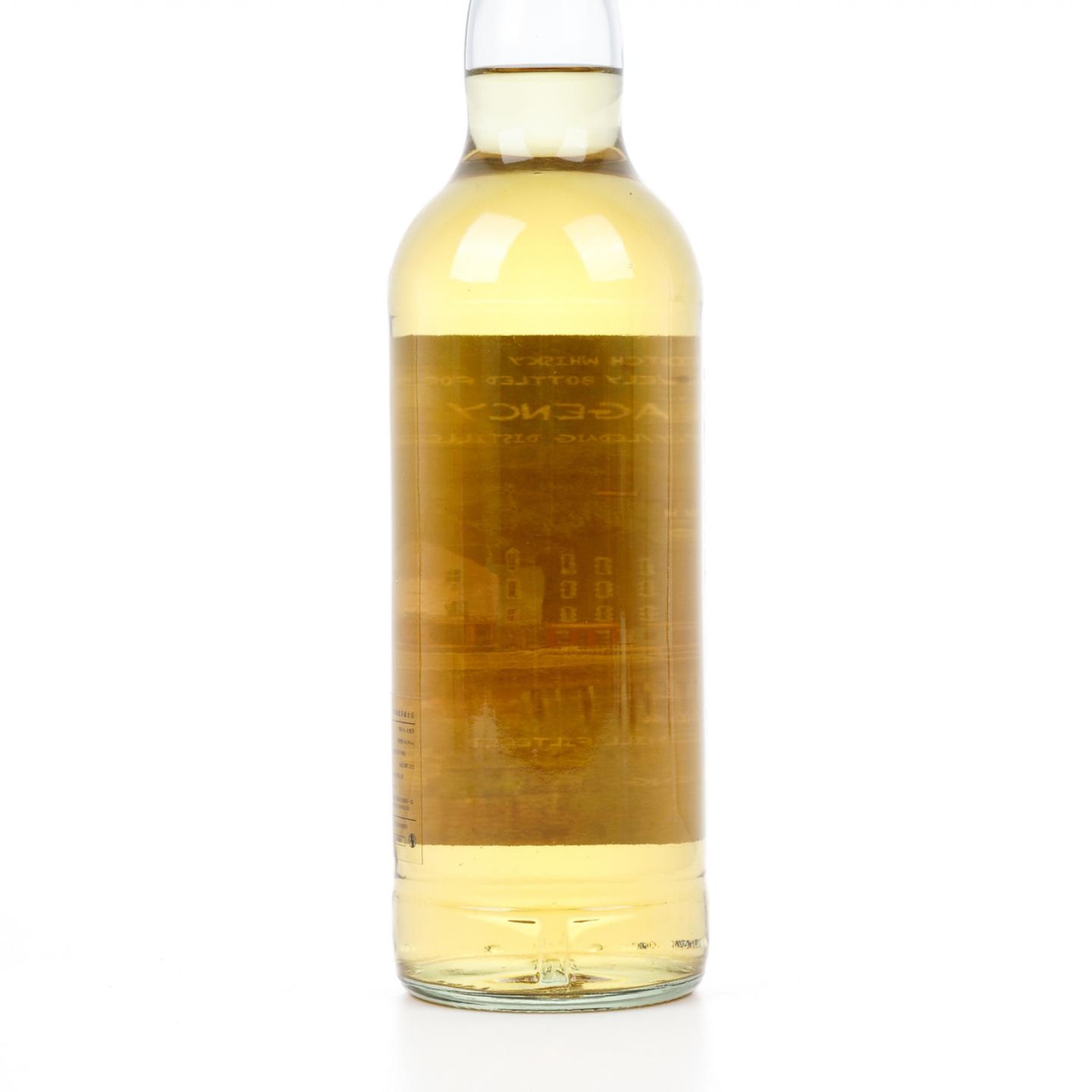 里爵 25年 1995-2021 TWA 桶强