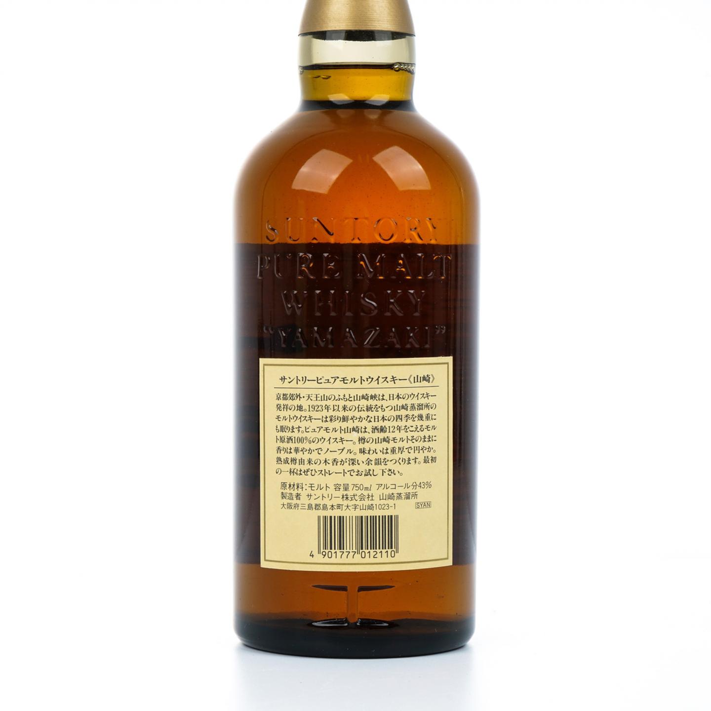 山崎 12年 金花标 Pure Malt 750ML