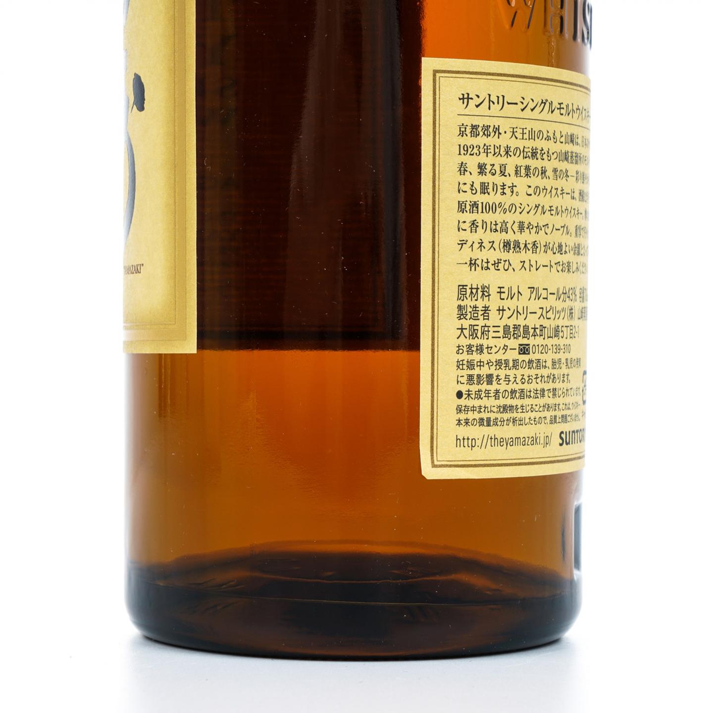 山崎 12年 Single Malt 金花头 700ml