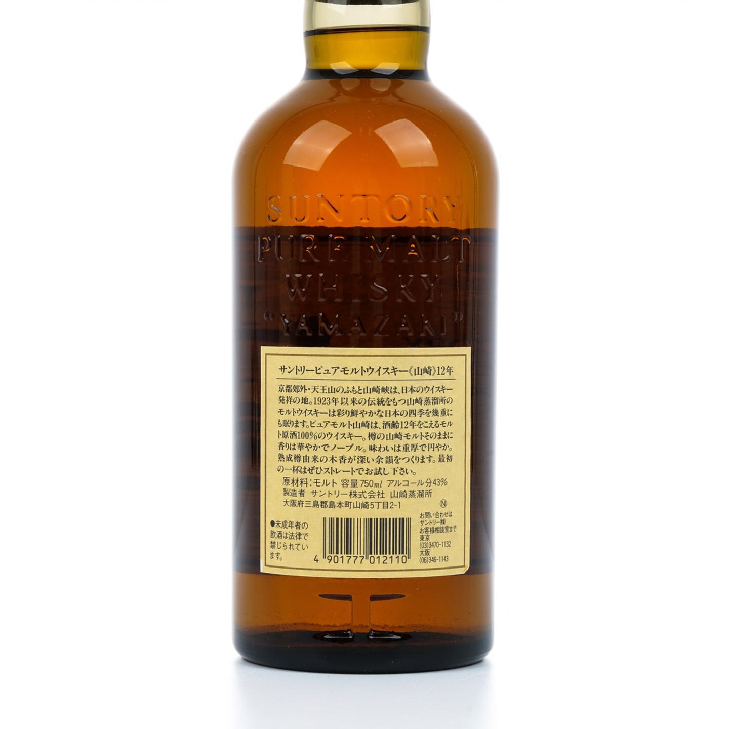 山崎 12年 金花标 Pure Malt 750ml